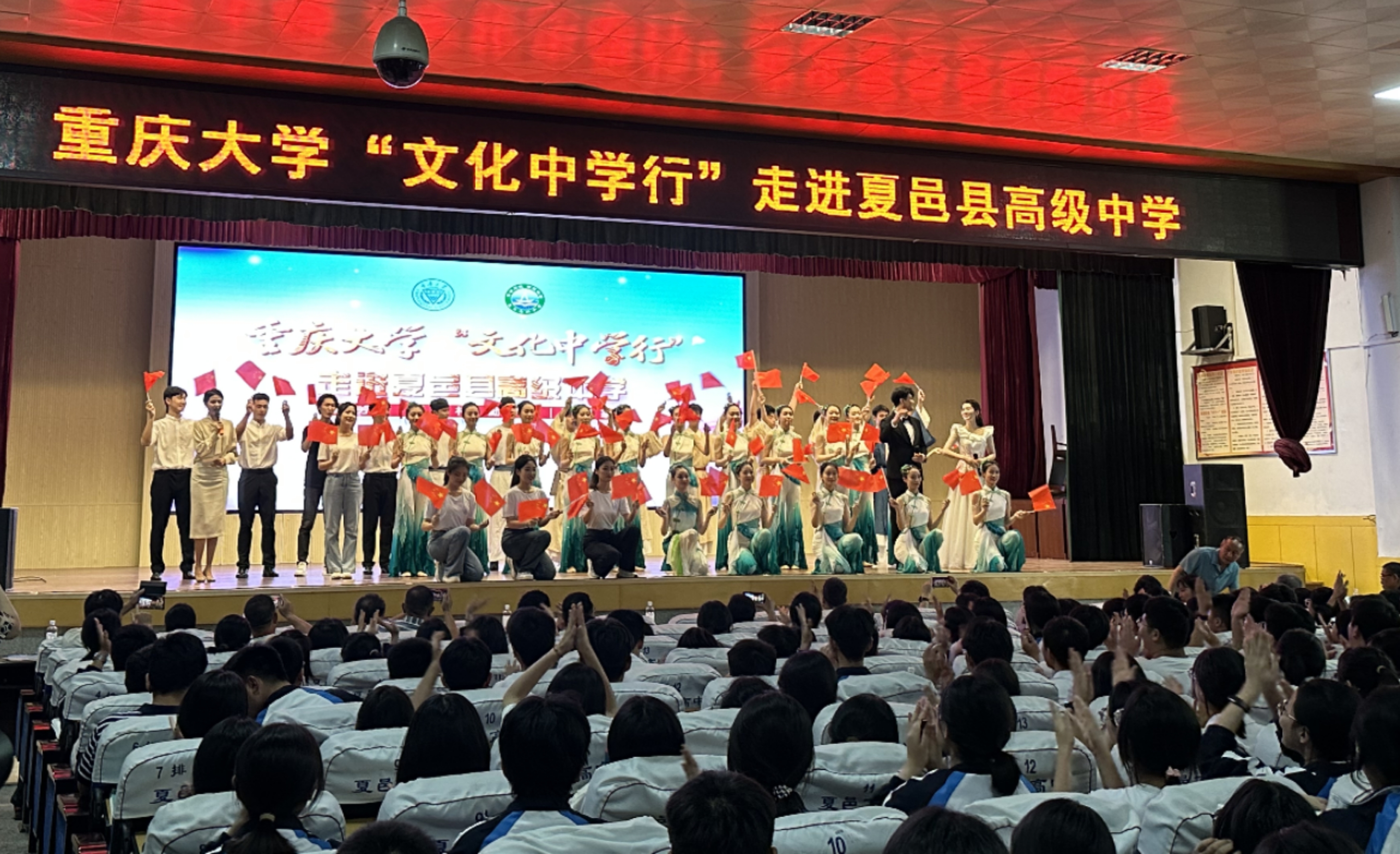 2023年7月6日至8日，创新发展中心主办乐竞（中国）lejing·官方网页版“文化中学行”活动走进河南省夏邑高中，为该校千余名同学与教职工献上一场重大人为他们专心打造的文化大餐。.jpg