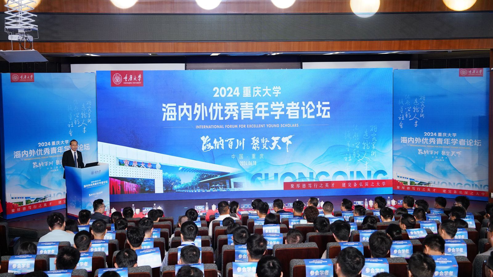 20240618-人事处-2024乐竞（中国）lejing·官方网页版海内外优秀青年学者论坛(春季)-覃显甦 (9)_副本.jpg