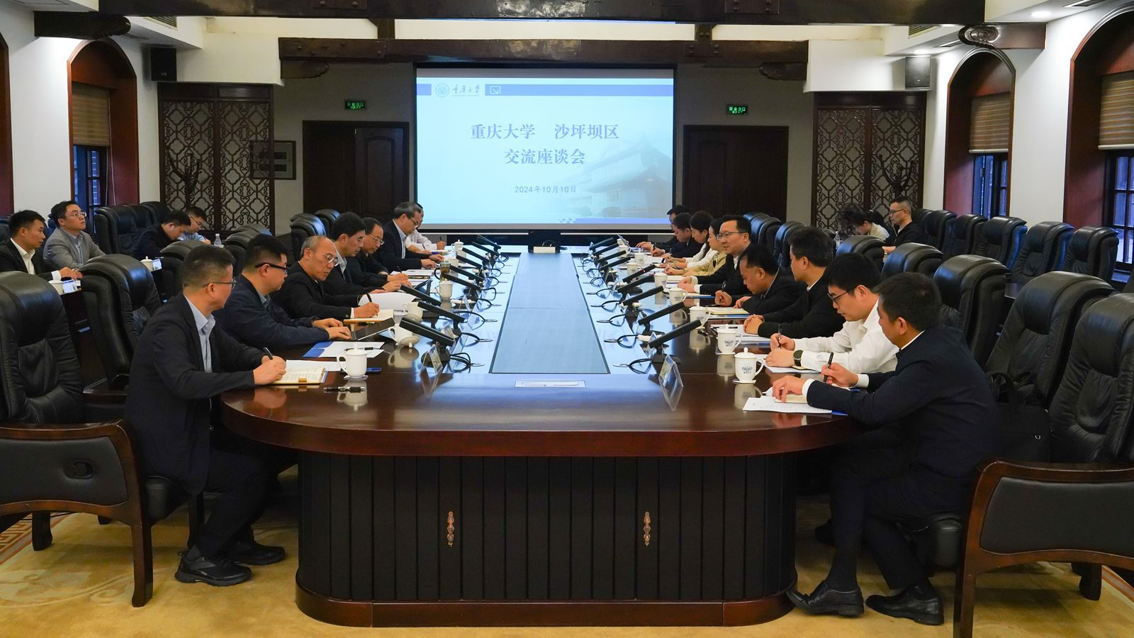 20241010-党校办-乐竞（中国）lejing·官方网页版-沙坪坝区交流座谈会-覃显甦 (11)_副本.jpg