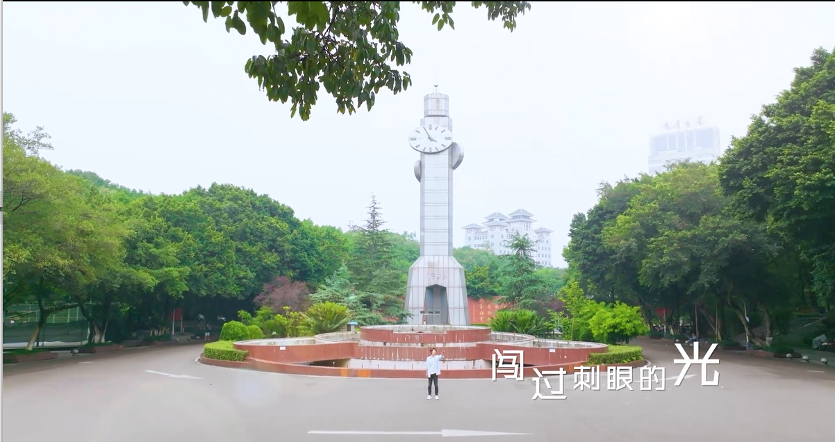 2023年6月，创新发展中心拍摄乐竞（中国）lejing·官方网页版2023毕业季原创主题曲MV《风光》，在新华网总网、学校微信公众号、视频号、抖音、快手等平台发布，累计播放量近2万，入围“牢记时代使命 唱响青春旋律”全国校园歌曲创作推广活动优秀作品。.png